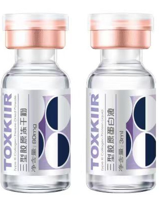 Collagen Plumping Skincare