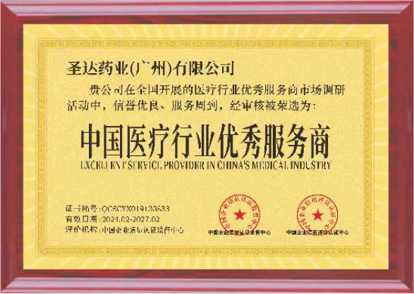 Domestic production certificate