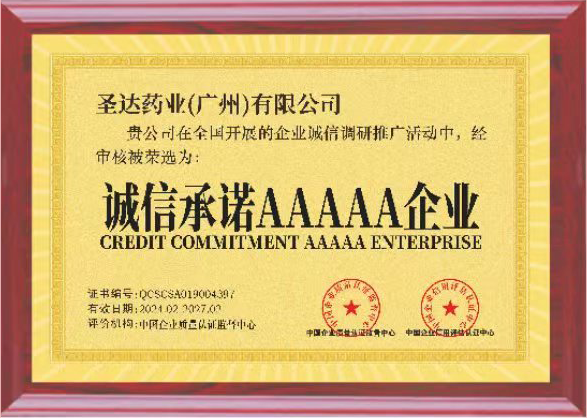 Product filing support document