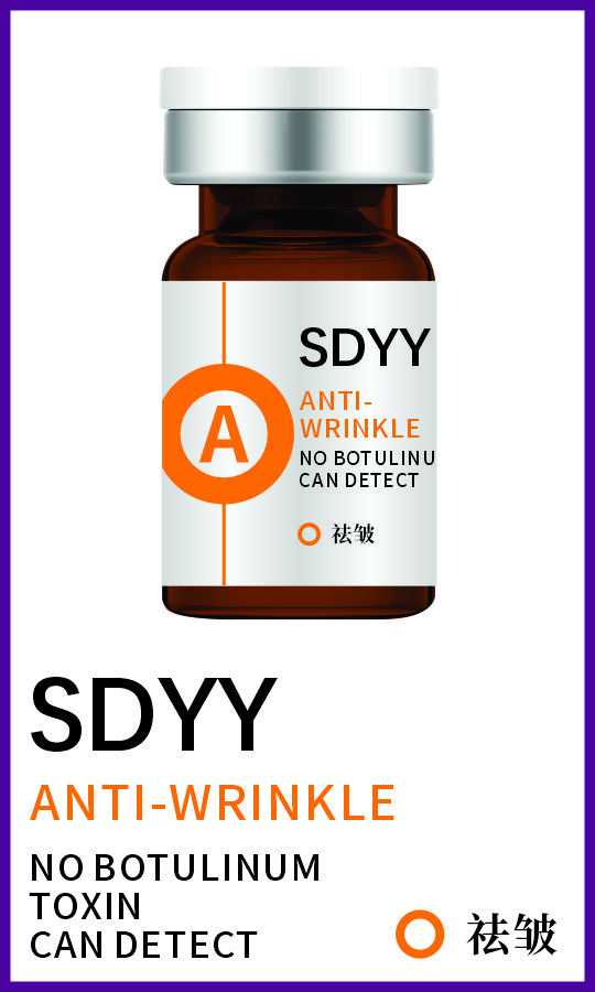 Anti-wrinkle private label skincare product
