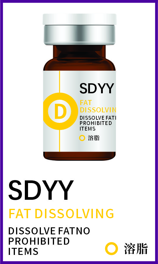 Fat dissolving private label skincare product